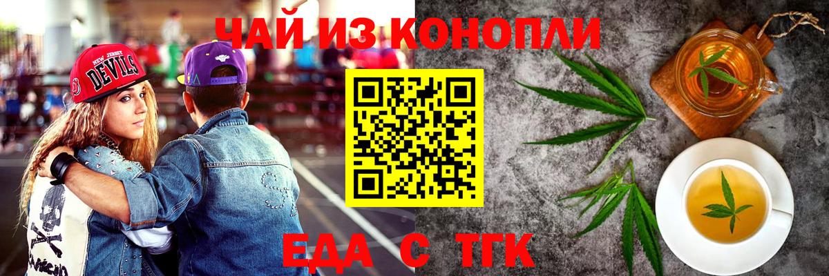 Меф   Экстази  Ртищево  ГАШИШ  Вход с VPN  Cocaine  Конопля  А ПВП СК  