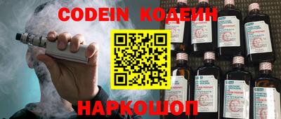 кокаин VHQ Татарск