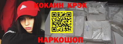 сатива Ставрополь