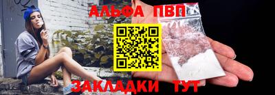синтетический гашиш Тара