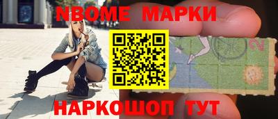 синтетический гашиш Тара