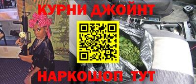 амф Старая Купавна