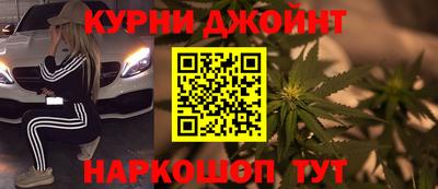 синтетический гашиш Тара