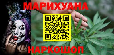 синтетический гашиш Тара