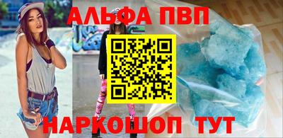 ALPHA-PVP Среднеуральск