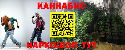 синтетический гашиш Тара