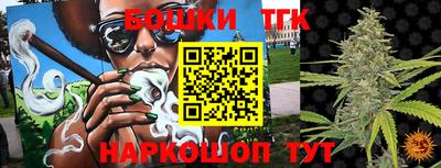 синтетический гашиш Тара