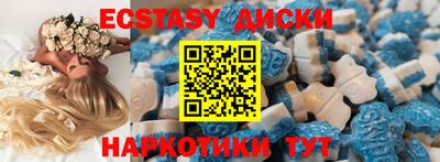 амф Старая Купавна