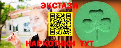 амф Старая Купавна