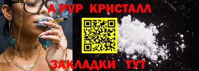 кокаин VHQ Татарск