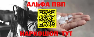 синтетический гашиш Тара