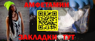 сатива Ставрополь