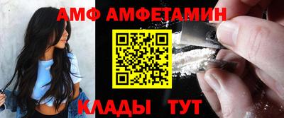 кокаин VHQ Татарск