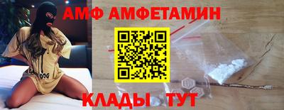 винт Тверь