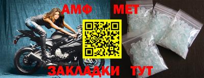 сатива Ставрополь