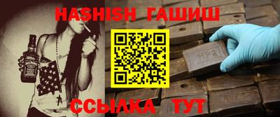 синтетический гашиш Тара