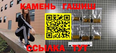 синтетический гашиш Тара