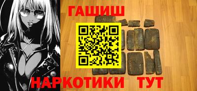 сатива Ставрополь