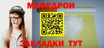 сатива Ставрополь