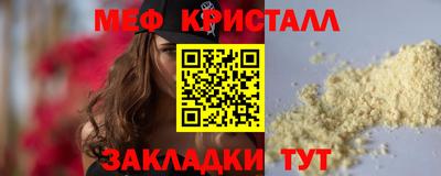 кокаин VHQ Татарск