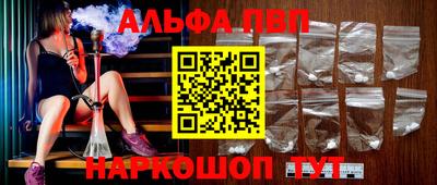 винт Тверь