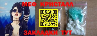 синтетический гашиш Тара