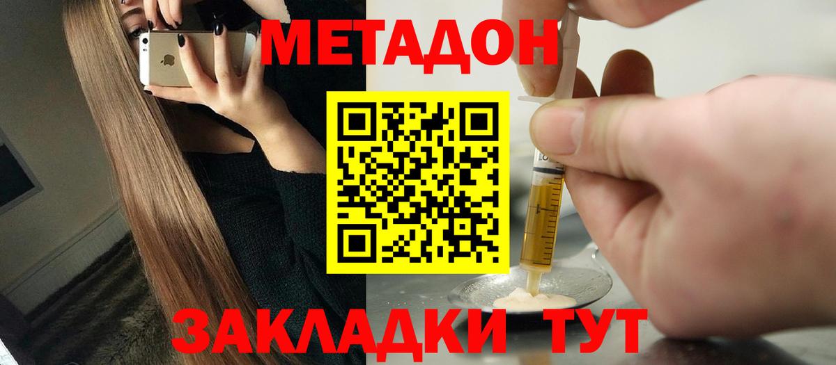 Ртищево  блэк спрут   Вход с VPN  МЕТАДОН VHQ 