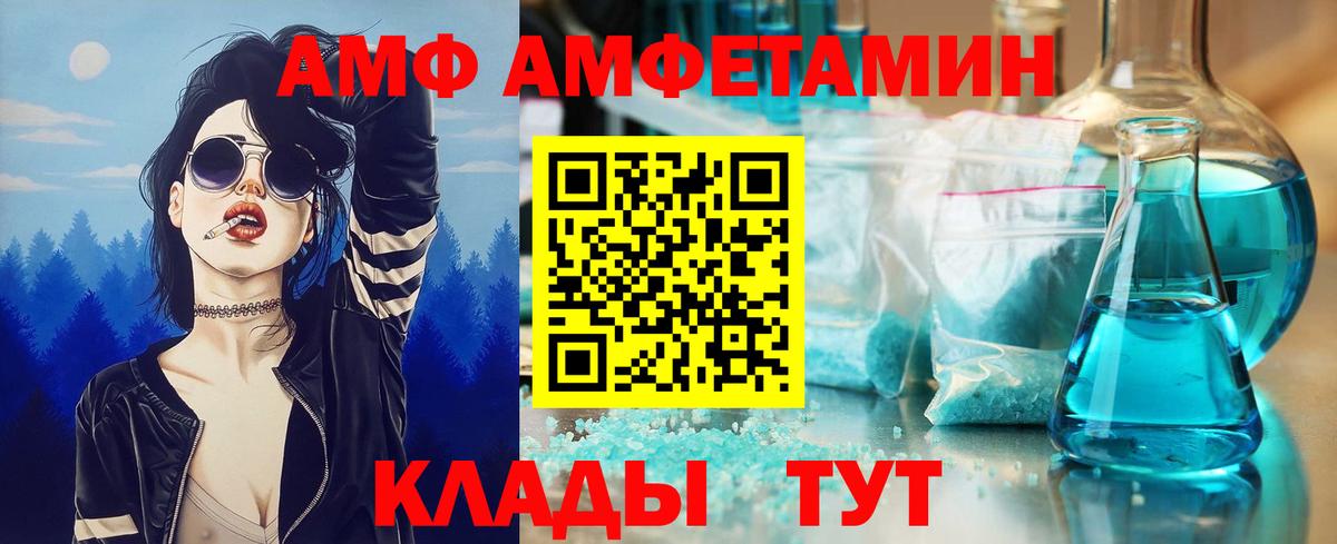 МЕФ Ртищево