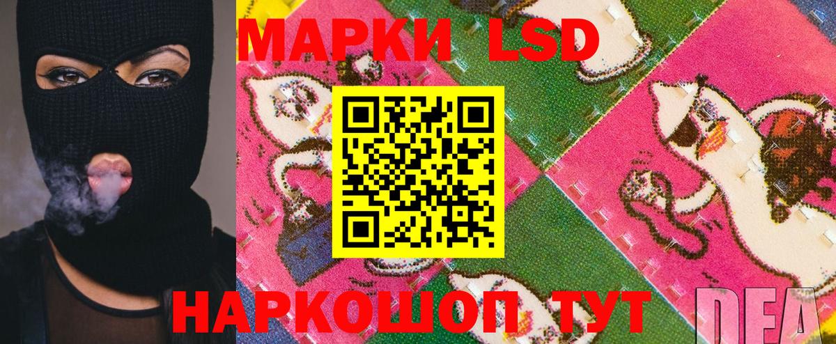 Марки NBOMe 1500мкг  Марки NBOMe 1500мкг  Ртищево  Марки N-bome  Вход с VPN 