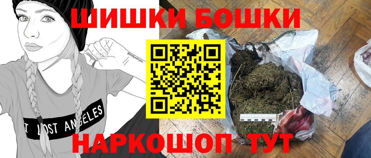 Канабис планчик Ртищево