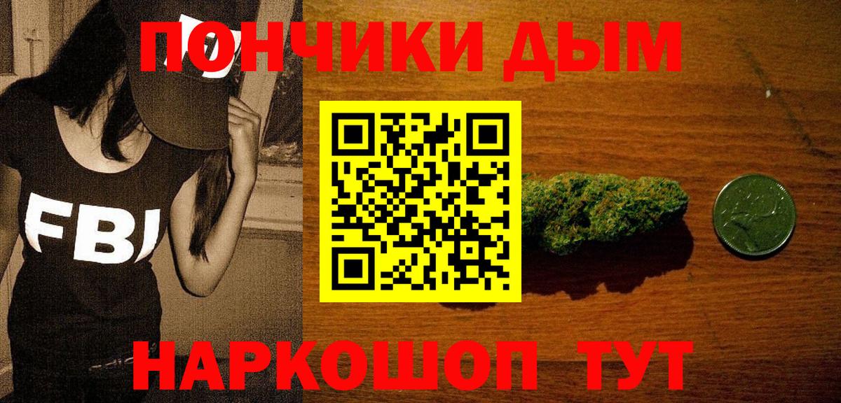 Бошки марихуана марихуана  Вход с VPN  МАРИХУАНА ГИДРОПОН  Ртищево 